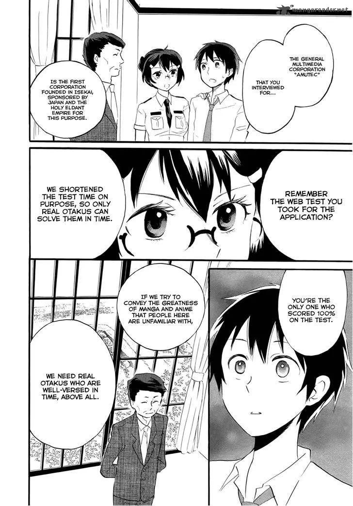 Outbreak Company - Moeru Shinryakusha Chapter 2 page 15
