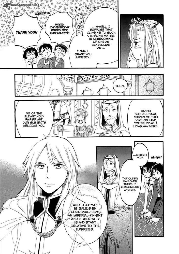 Outbreak Company - Moeru Shinryakusha Chapter 3 page 7