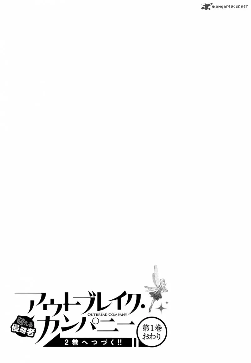 Outbreak Company - Moeru Shinryakusha Chapter 5 page 32