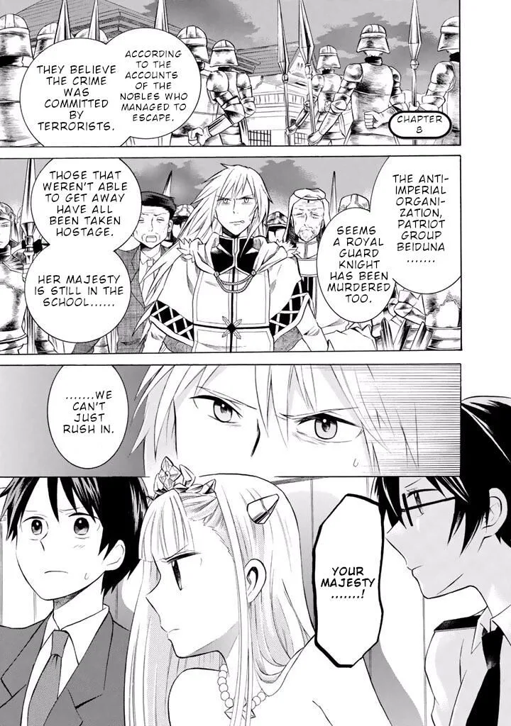 Outbreak Company - Moeru Shinryakusha Chapter 8 page 4