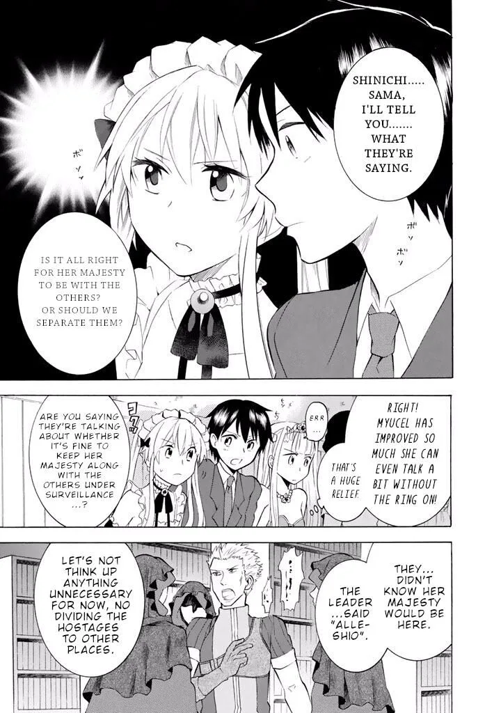 Outbreak Company - Moeru Shinryakusha Chapter 8 page 8