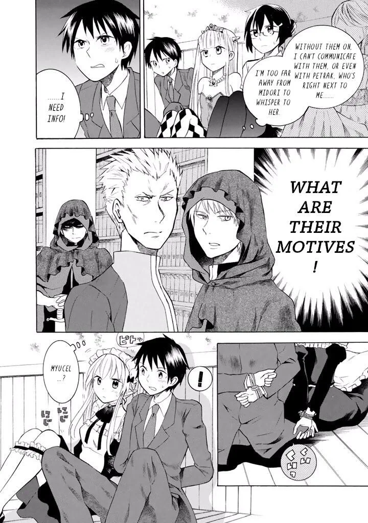 Outbreak Company - Moeru Shinryakusha Chapter 8 page 7