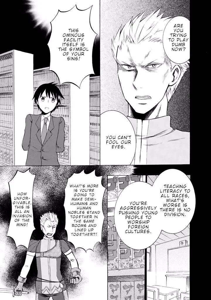 Outbreak Company - Moeru Shinryakusha Chapter 8 page 14