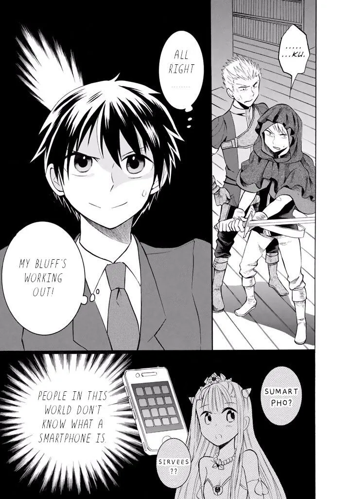 Outbreak Company - Moeru Shinryakusha Chapter 9 page 2