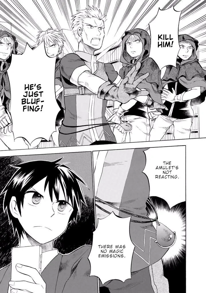 Outbreak Company - Moeru Shinryakusha Chapter 9 page 11