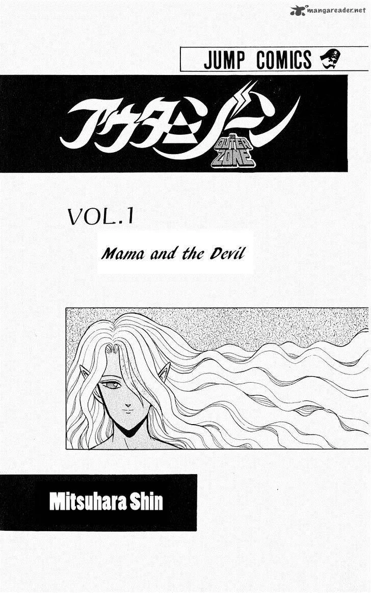 Outer Zone Chapter 1 page 4
