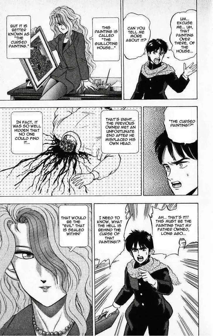 Outer Zone Chapter 12 page 7