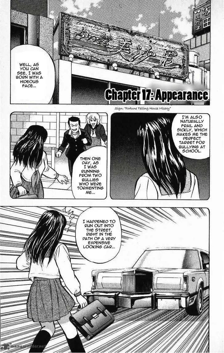 Outer Zone Chapter 17 page 1