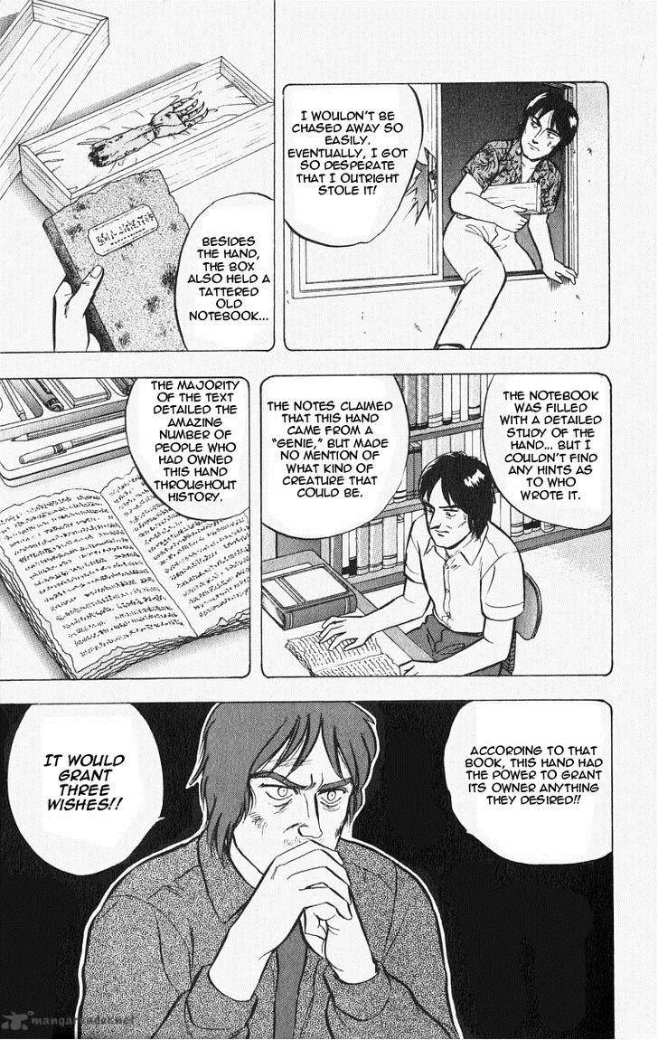 Outer Zone Chapter 19 page 14