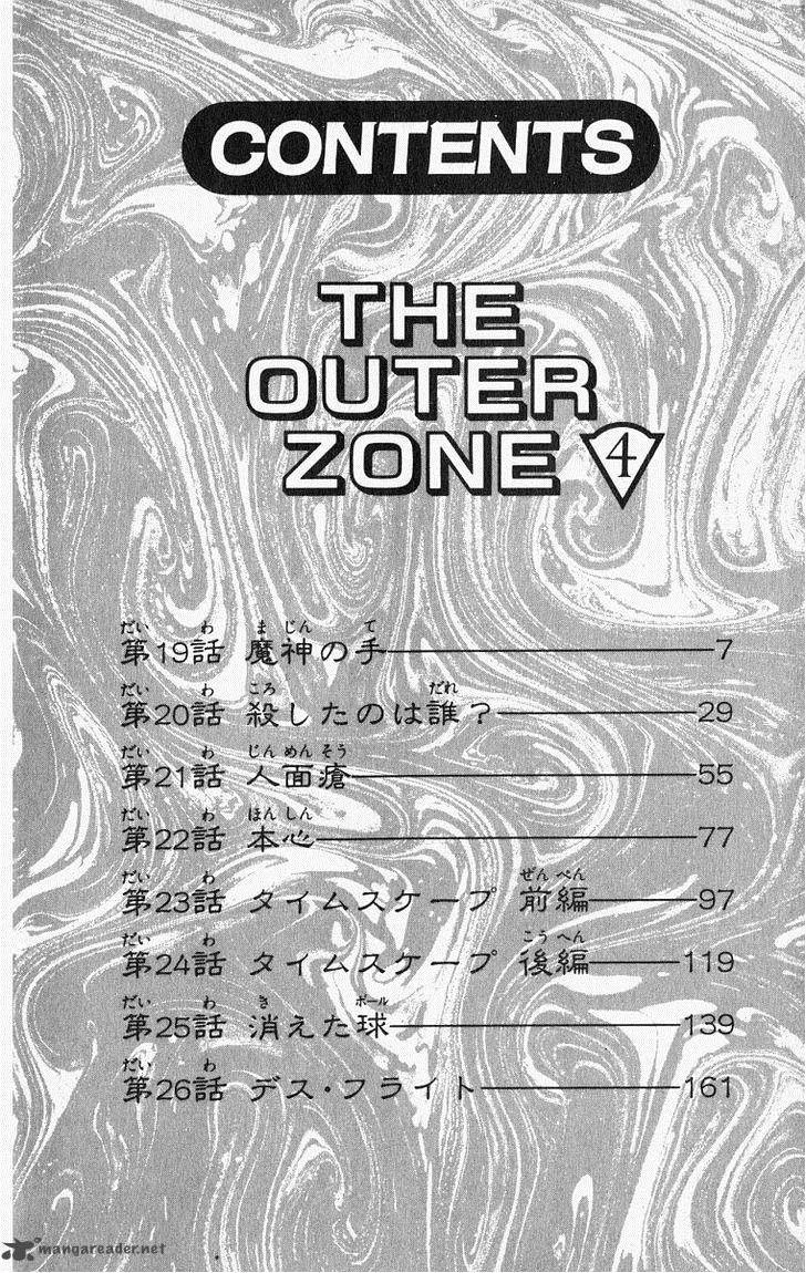 Outer Zone Chapter 19 page 7