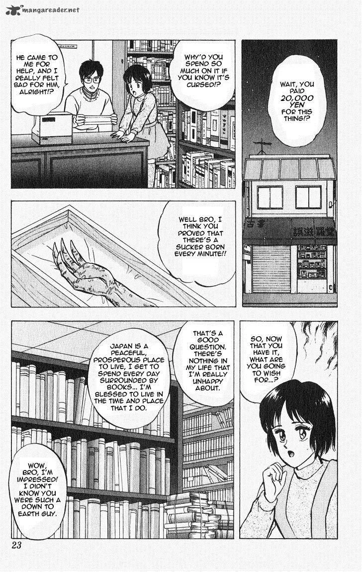 Outer Zone Chapter 19 page 24