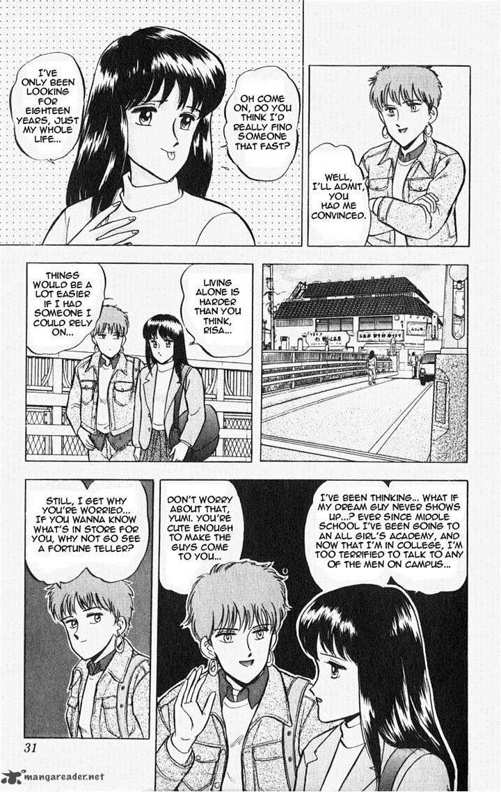 Outer Zone Chapter 20 page 3