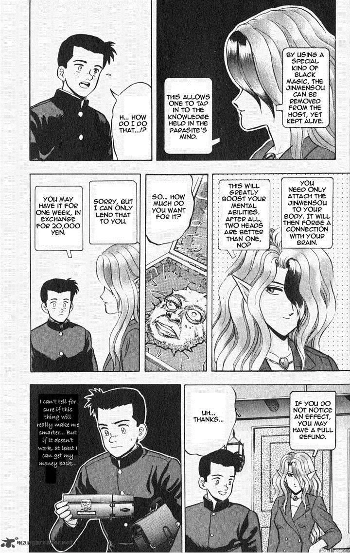 Outer Zone Chapter 21 page 6