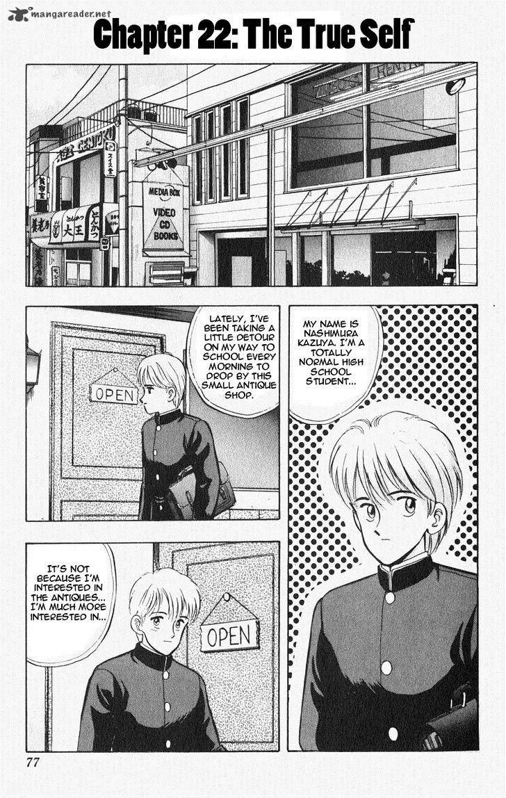 Outer Zone Chapter 22 page 1