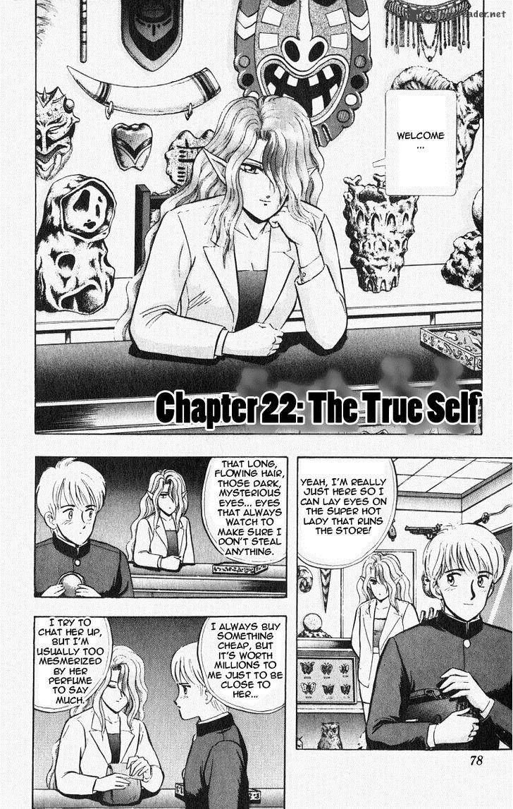 Outer Zone Chapter 22 page 2
