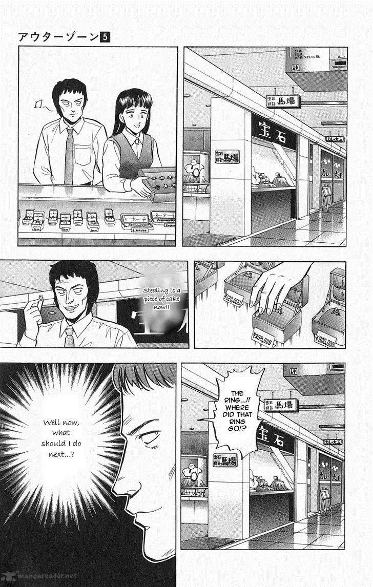 Outer Zone Chapter 27 page 18