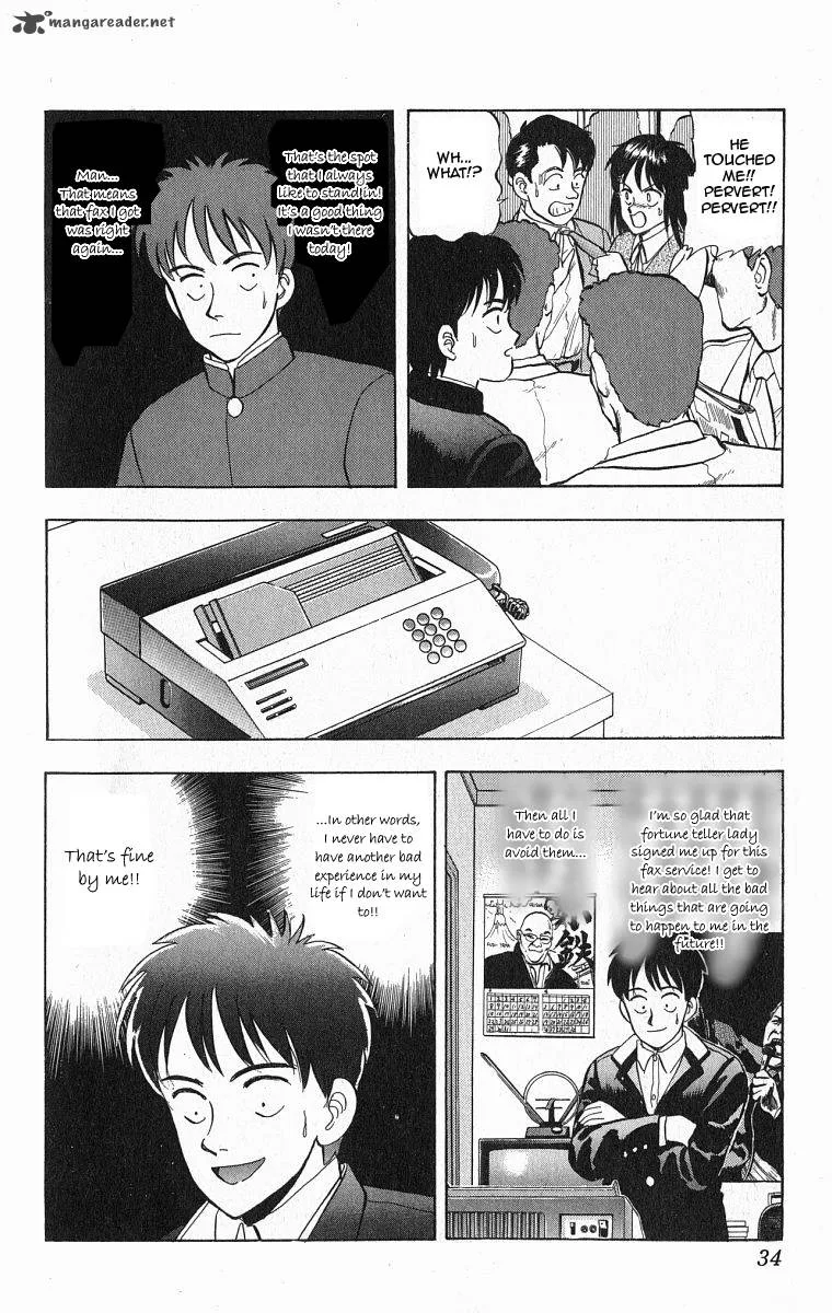 Outer Zone Chapter 28 page 6