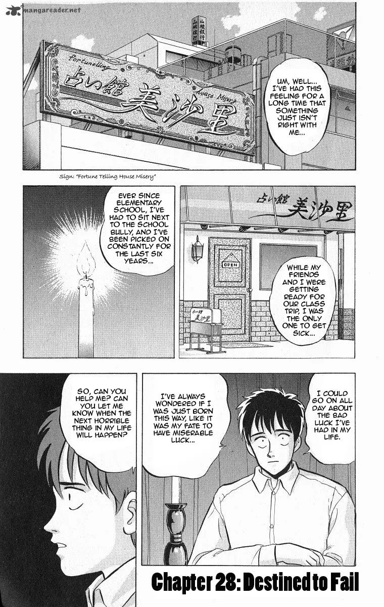Outer Zone Chapter 28 page 1