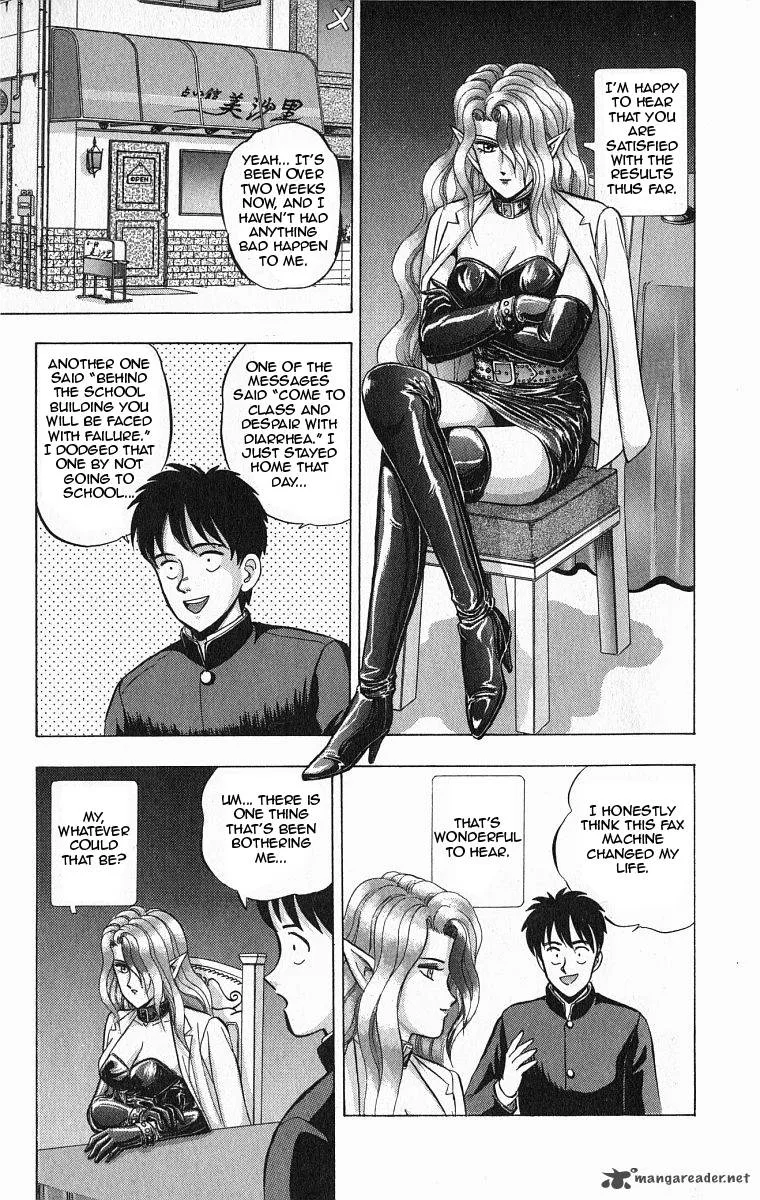 Outer Zone Chapter 28 page 7
