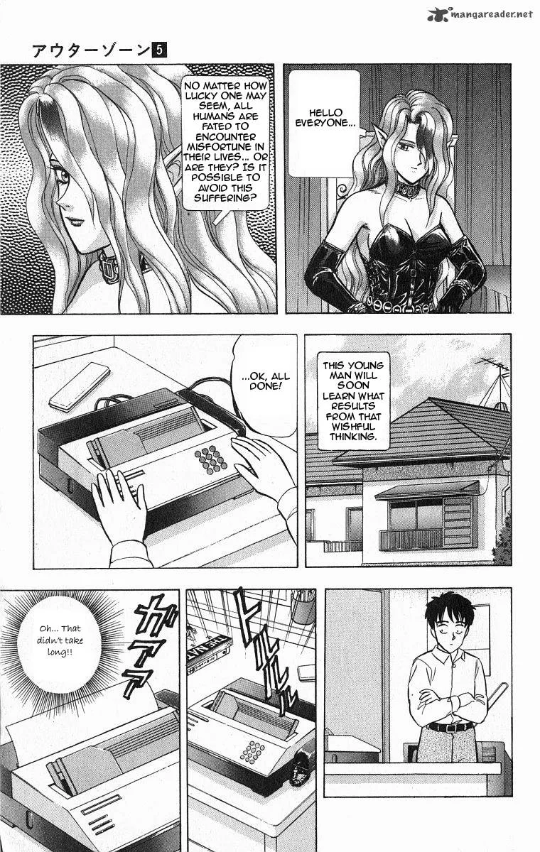 Outer Zone Chapter 28 page 3