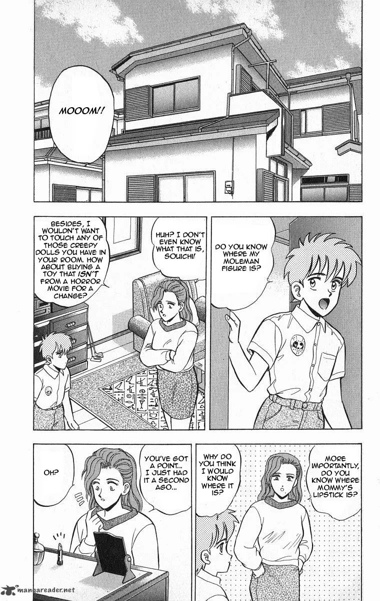 Outer Zone Chapter 29 page 2