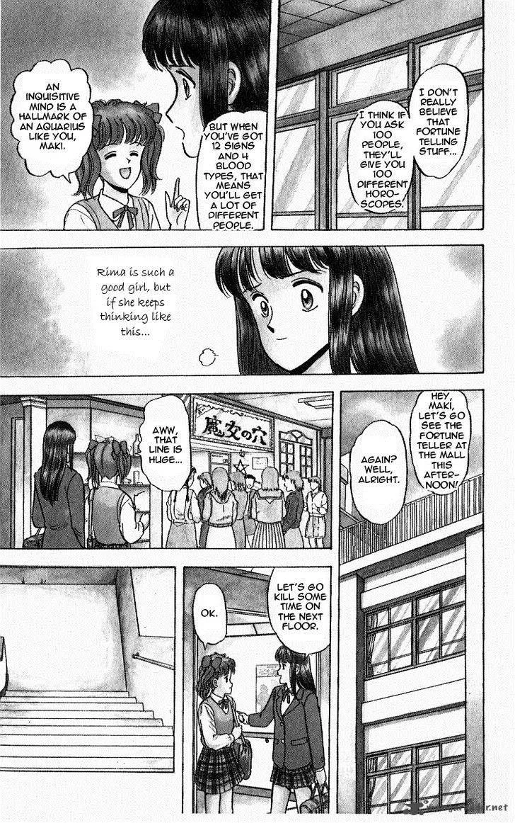Outer Zone Chapter 3 page 5