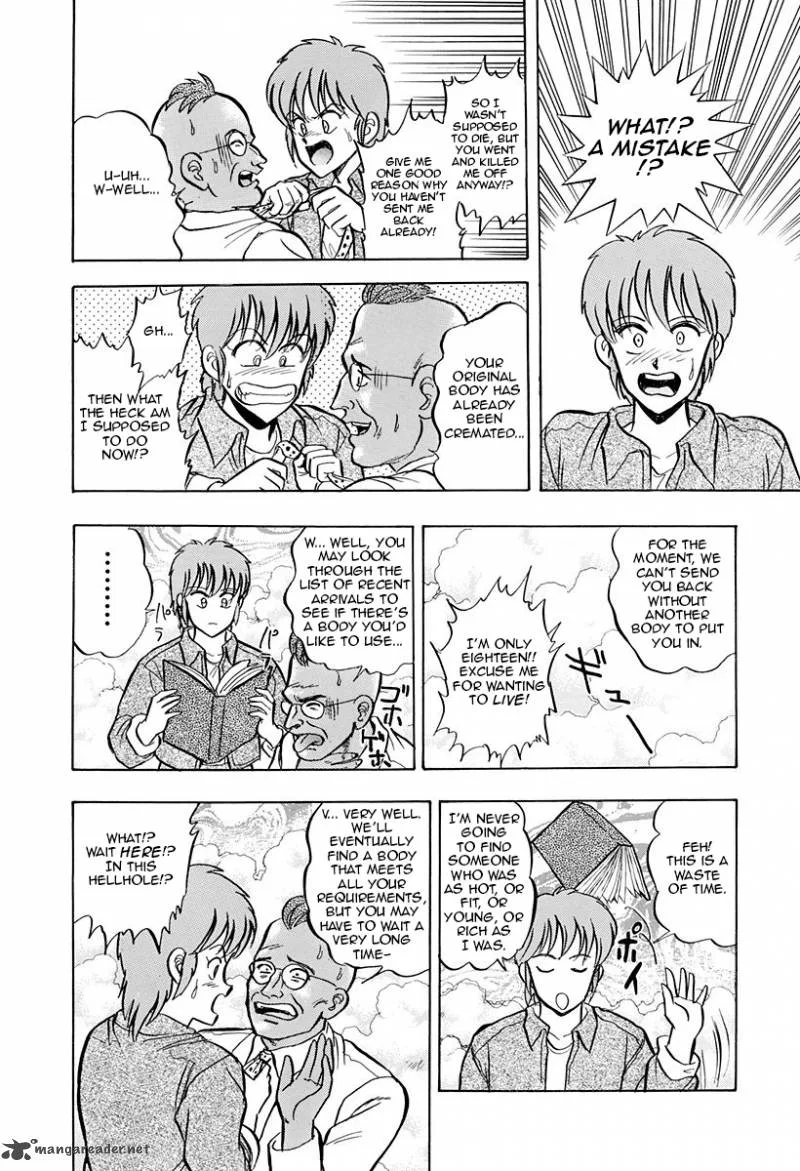 Outer Zone Chapter 34 page 6