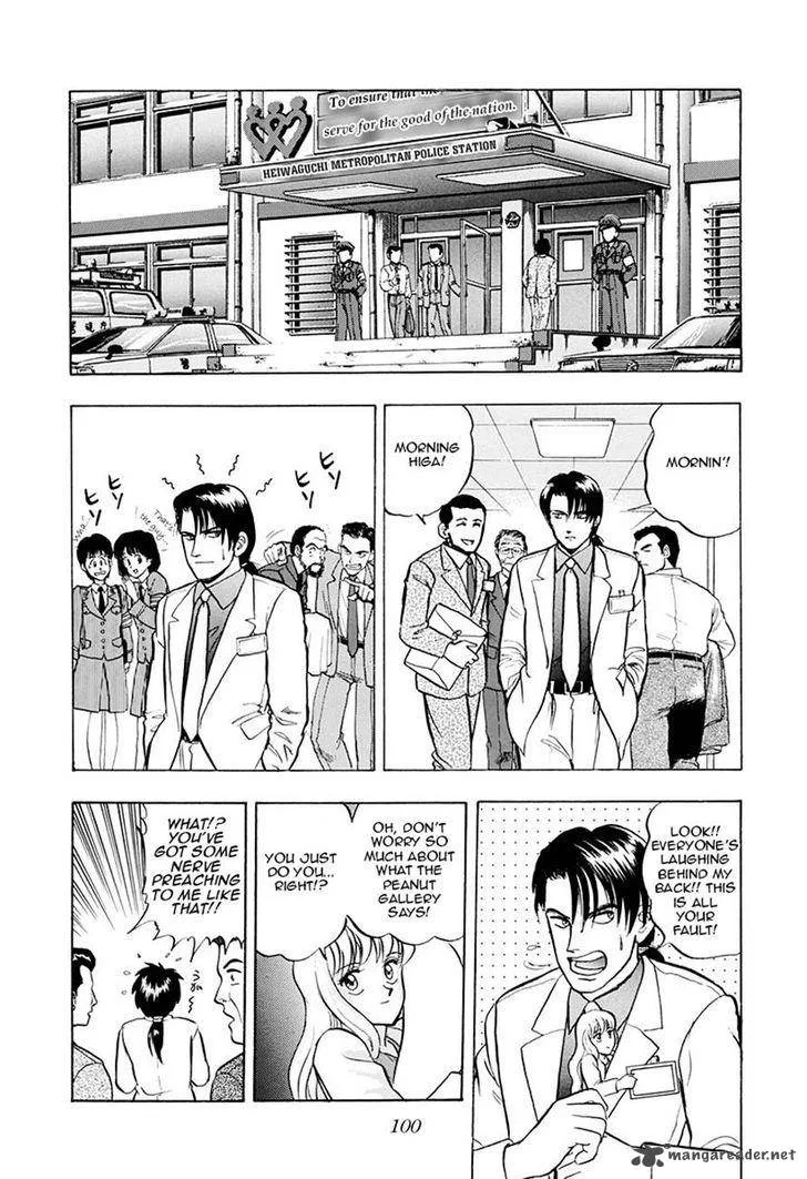 Outer Zone Chapter 37 page 6