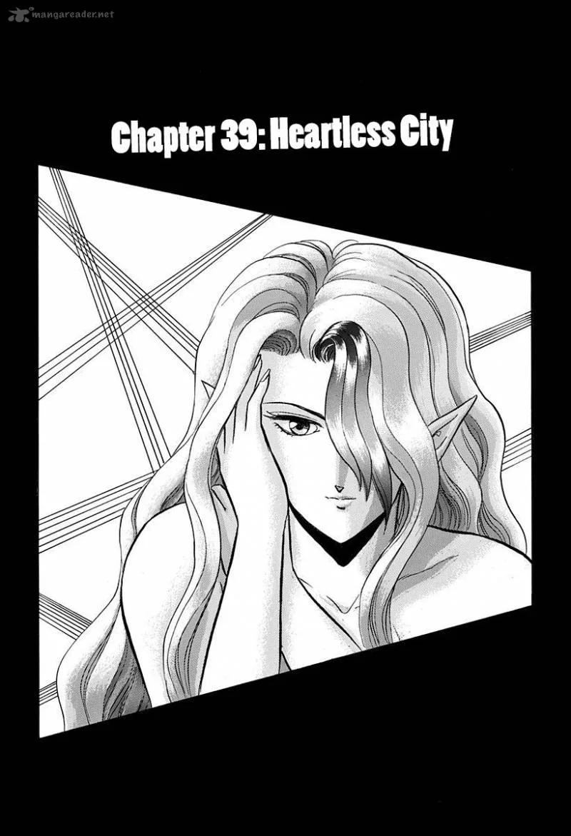 Outer Zone Chapter 39 page 1