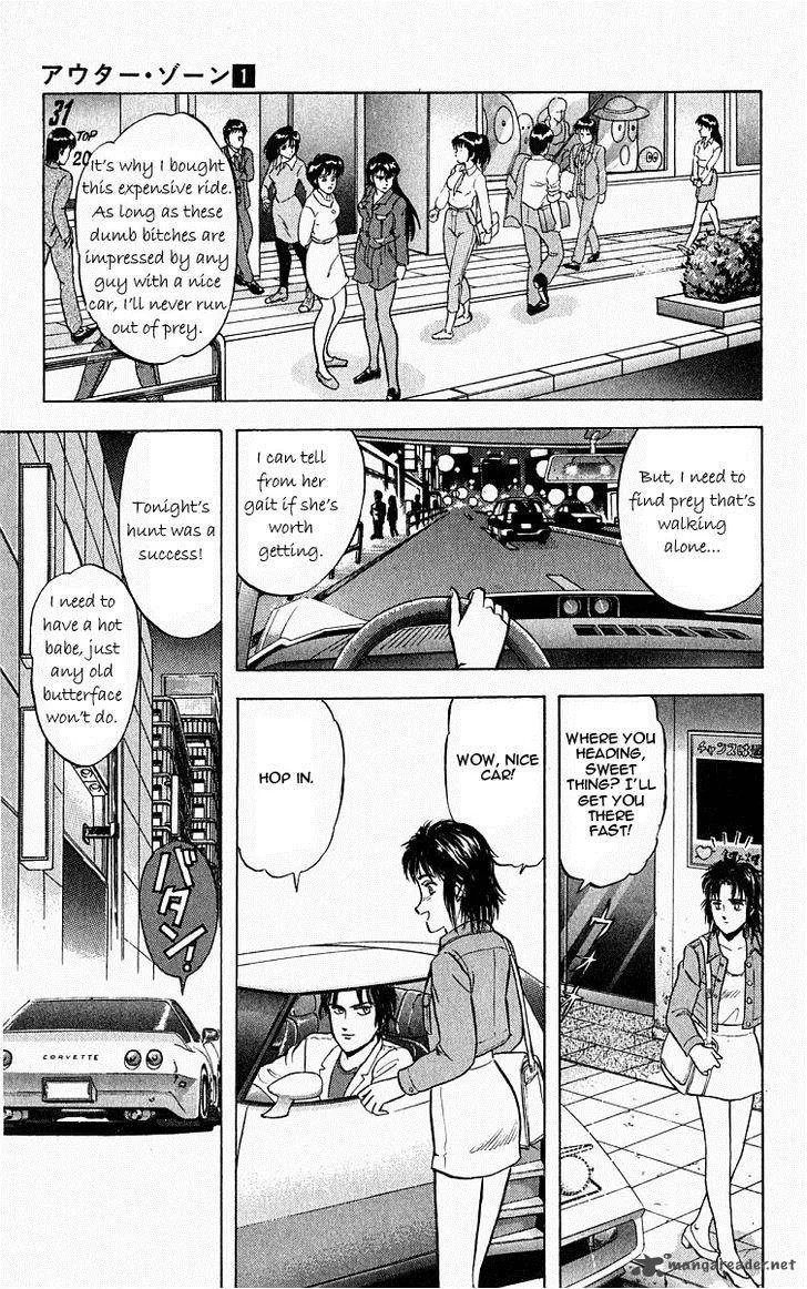 Outer Zone Chapter 4 page 5