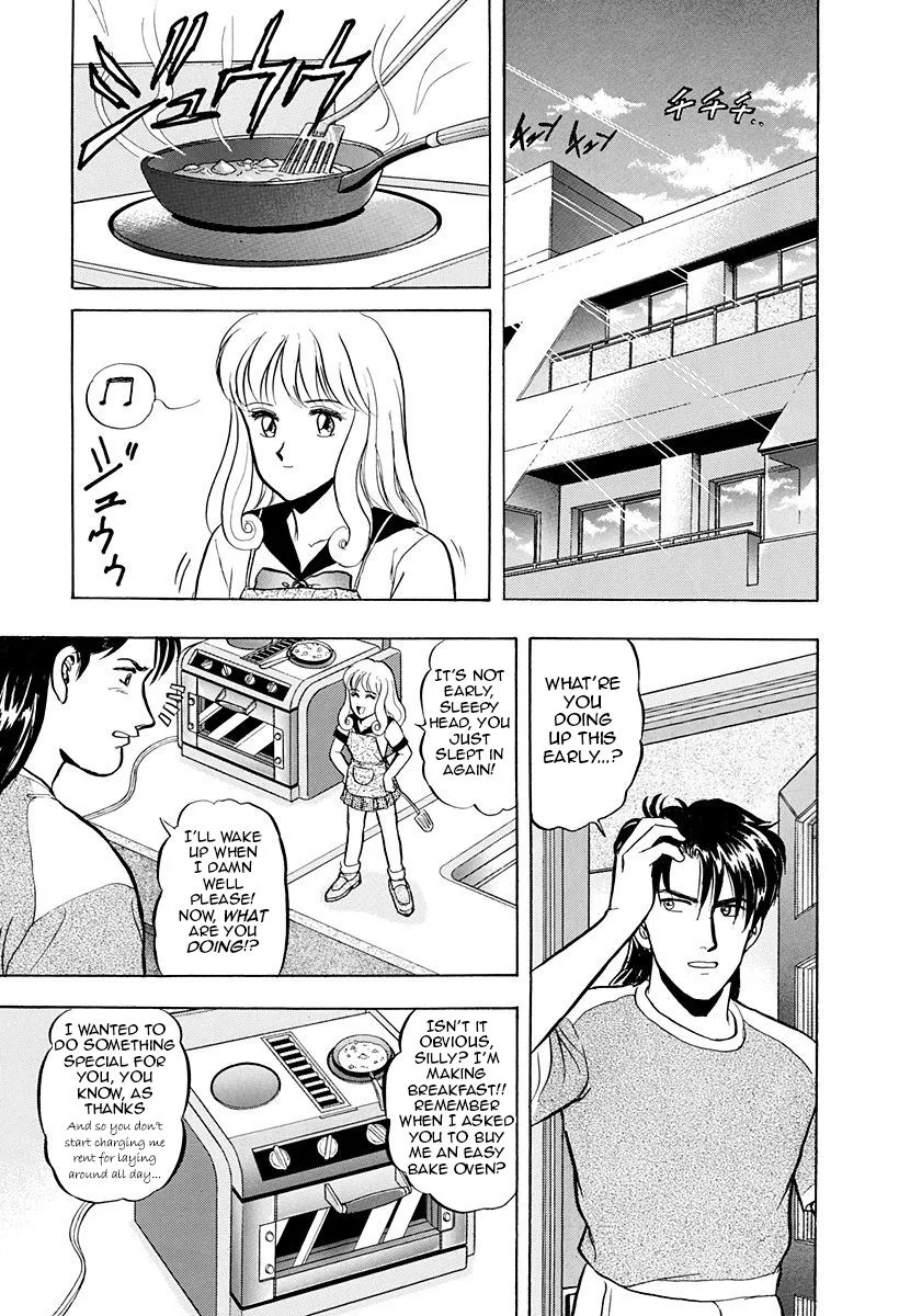 Outer Zone Chapter 42 page 3