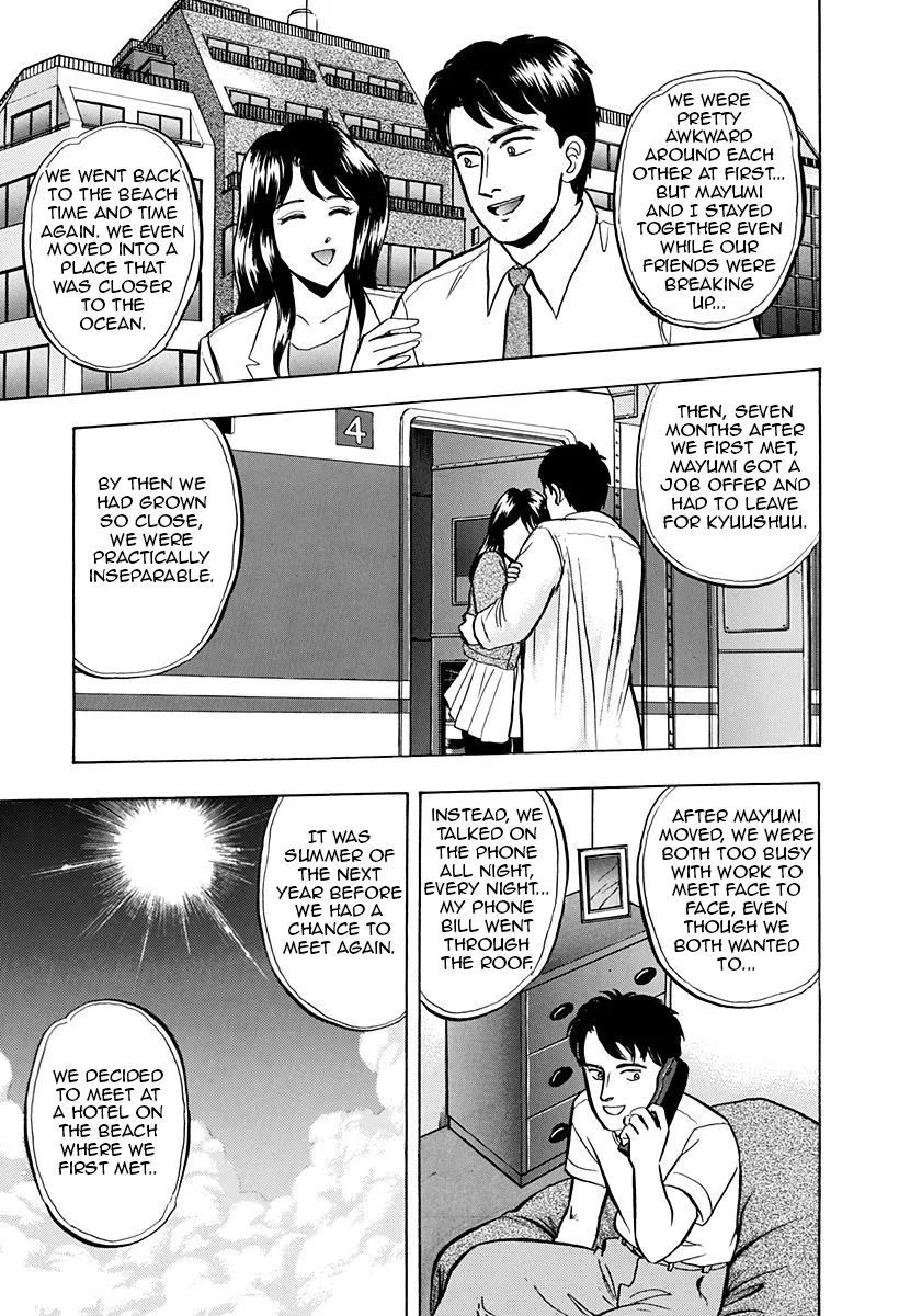 Outer Zone Chapter 43 page 5