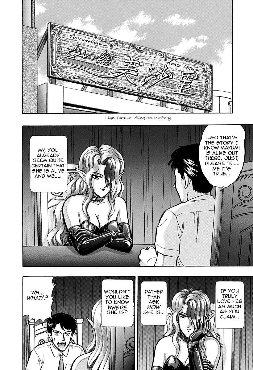 Outer Zone Chapter 43 page 8