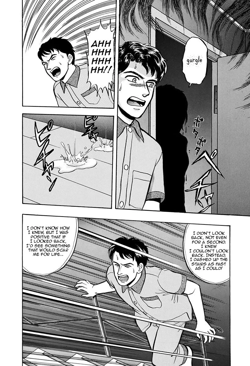 Outer Zone Chapter 43 page 14