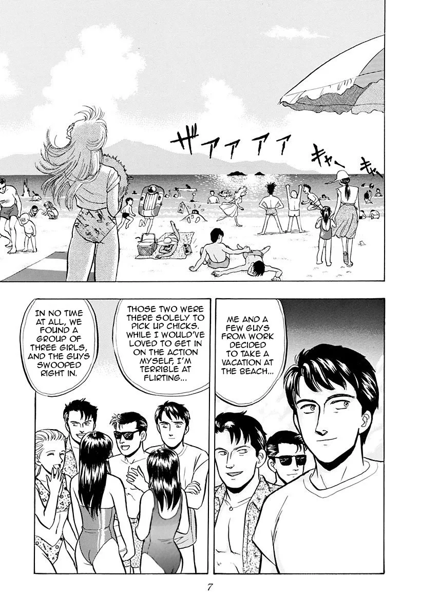 Outer Zone Chapter 43 page 3