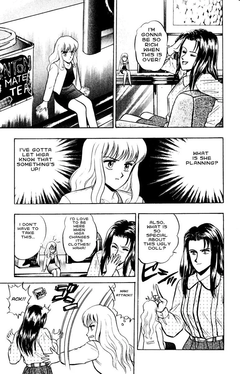 Outer Zone Chapter 47 page 3