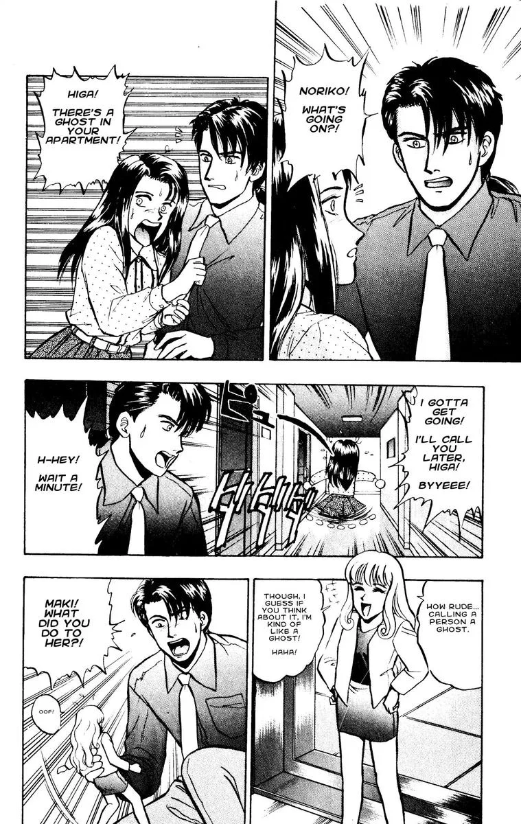 Outer Zone Chapter 47 page 6