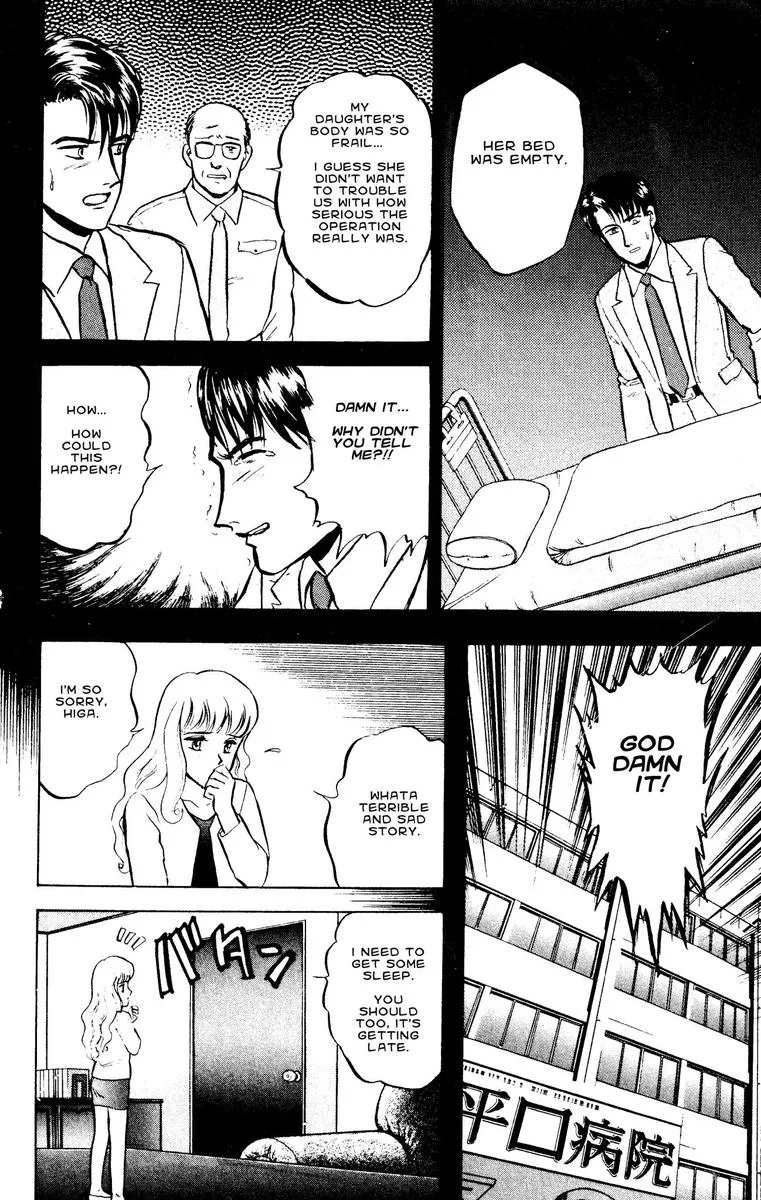 Outer Zone Chapter 47 page 10