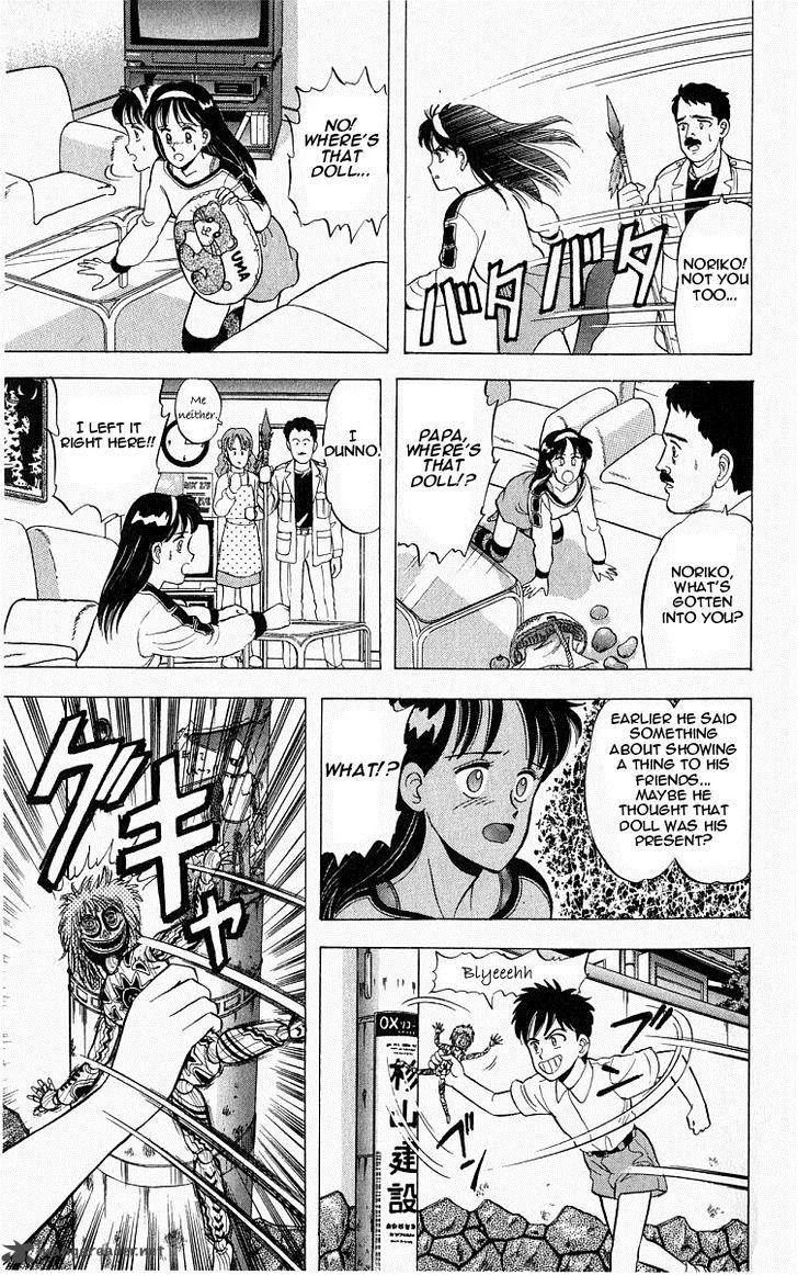 Outer Zone Chapter 6 page 7