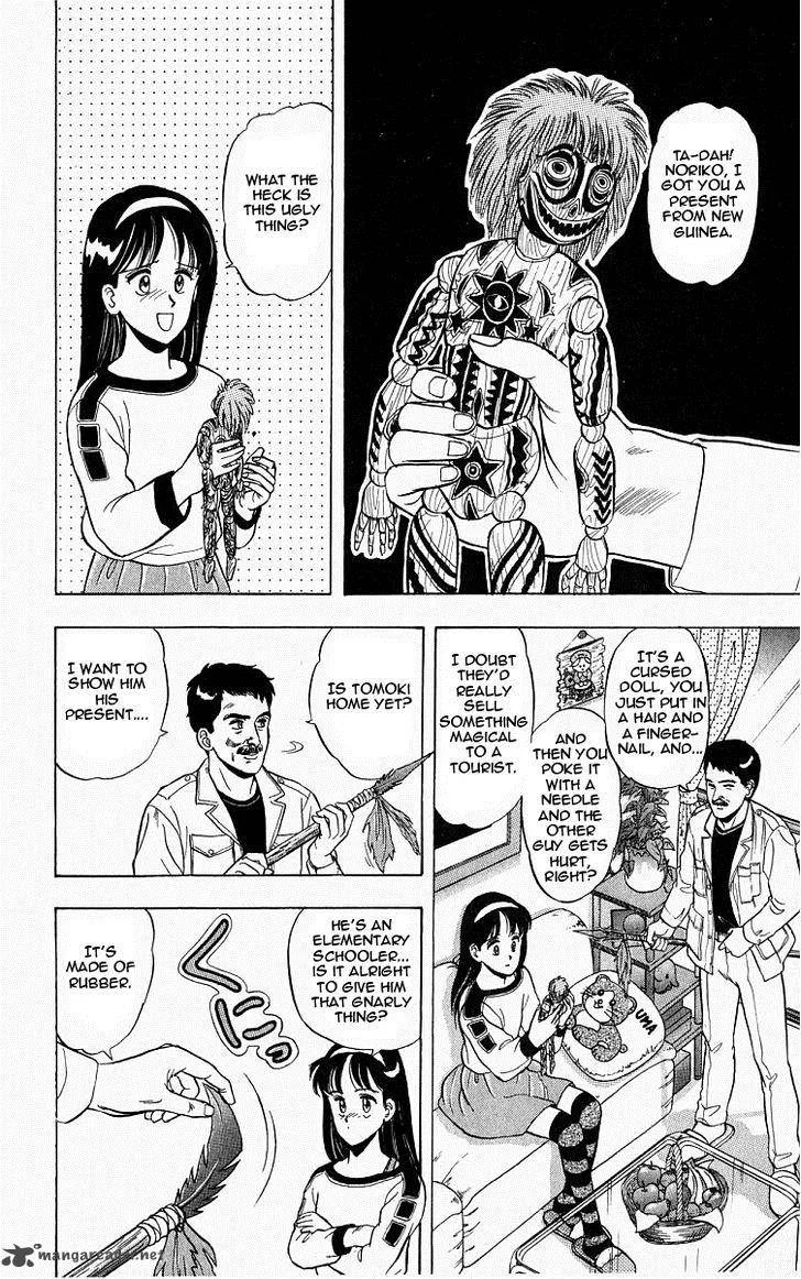 Outer Zone Chapter 6 page 2