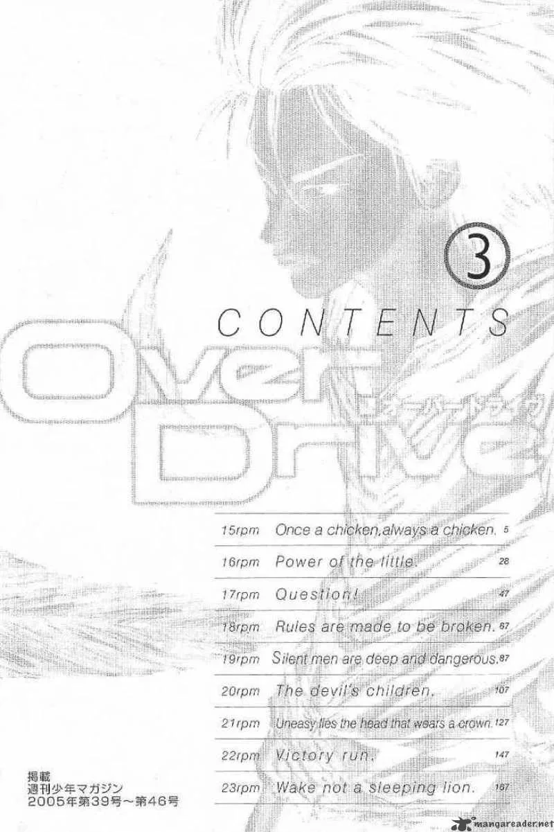 Over Drive Chapter 15 page 4