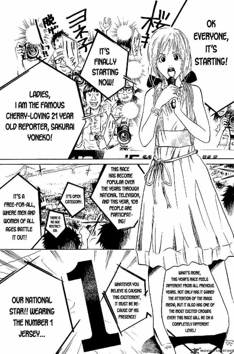 Over Drive Chapter 16 page 2