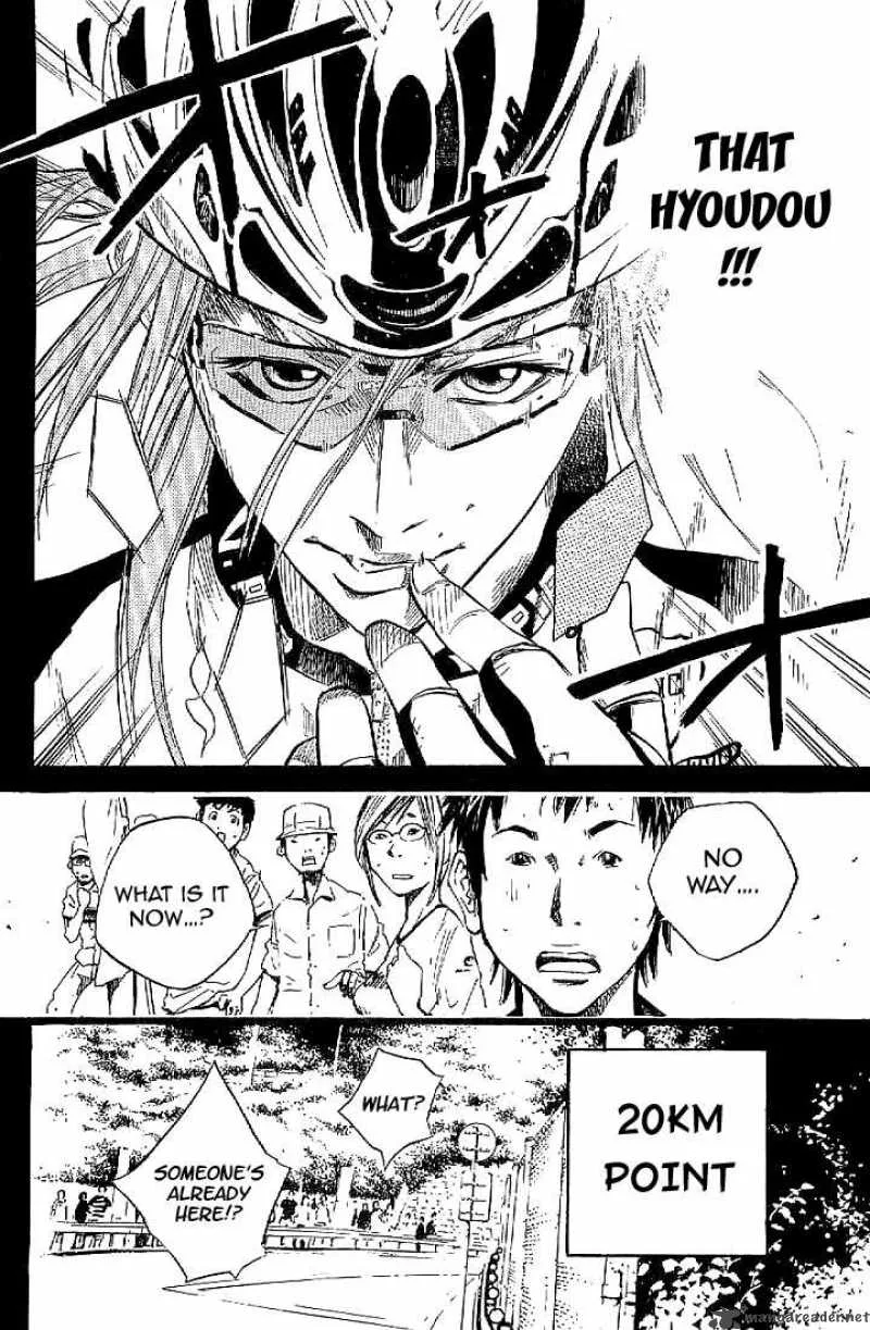 Over Drive Chapter 17 page 7
