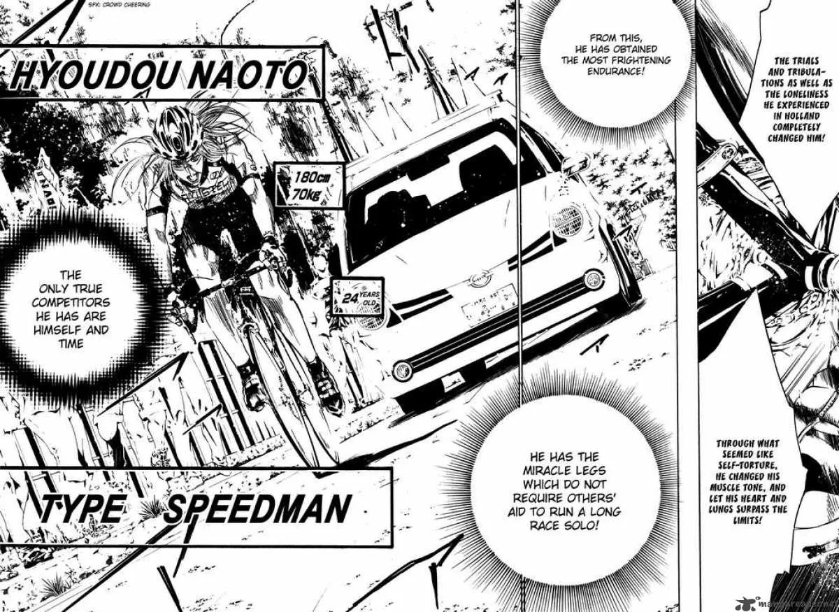 Over Drive Chapter 22 page 15