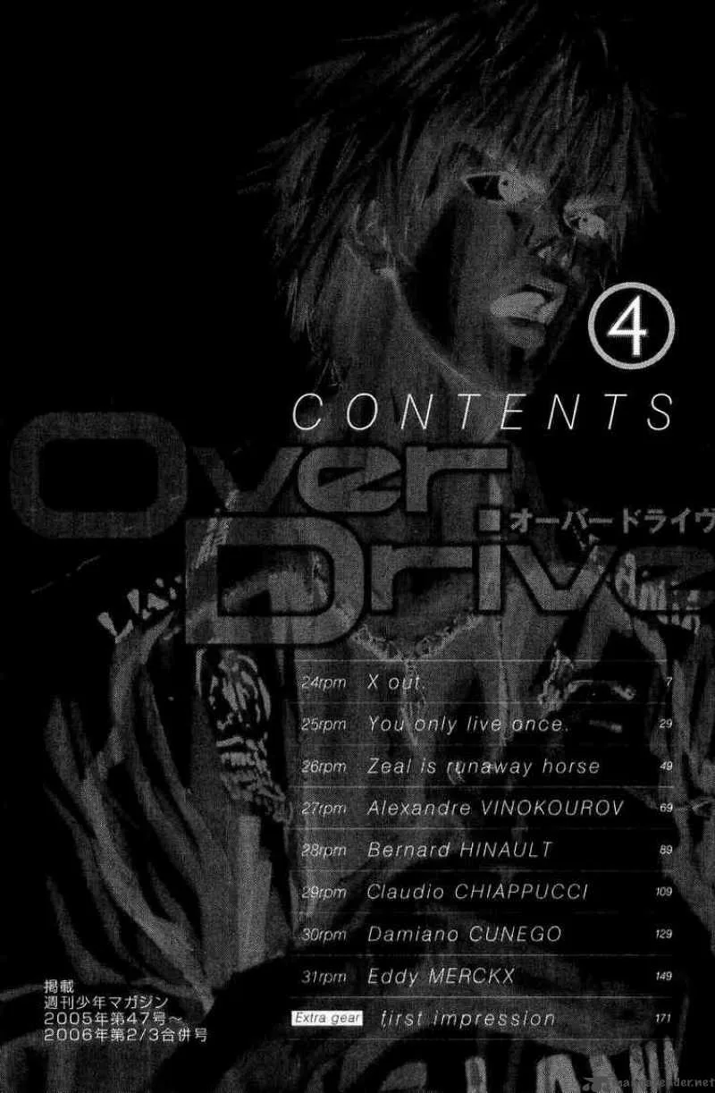 Over Drive Chapter 24 page 6
