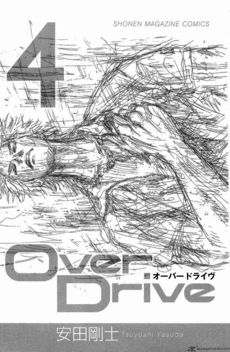 Over Drive Chapter 24 page 3