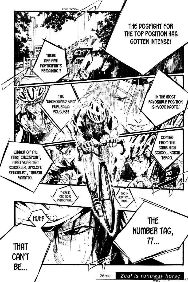 Over Drive Chapter 26 page 2