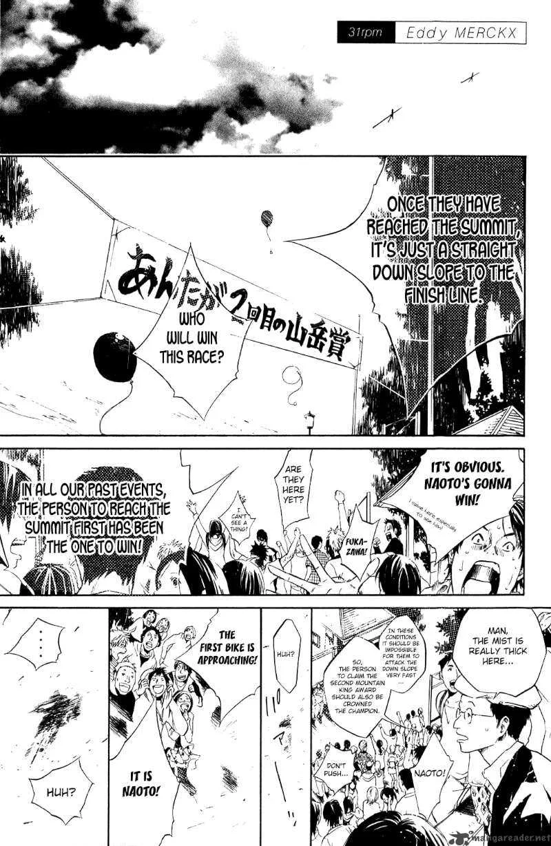 Over Drive Chapter 31 page 2