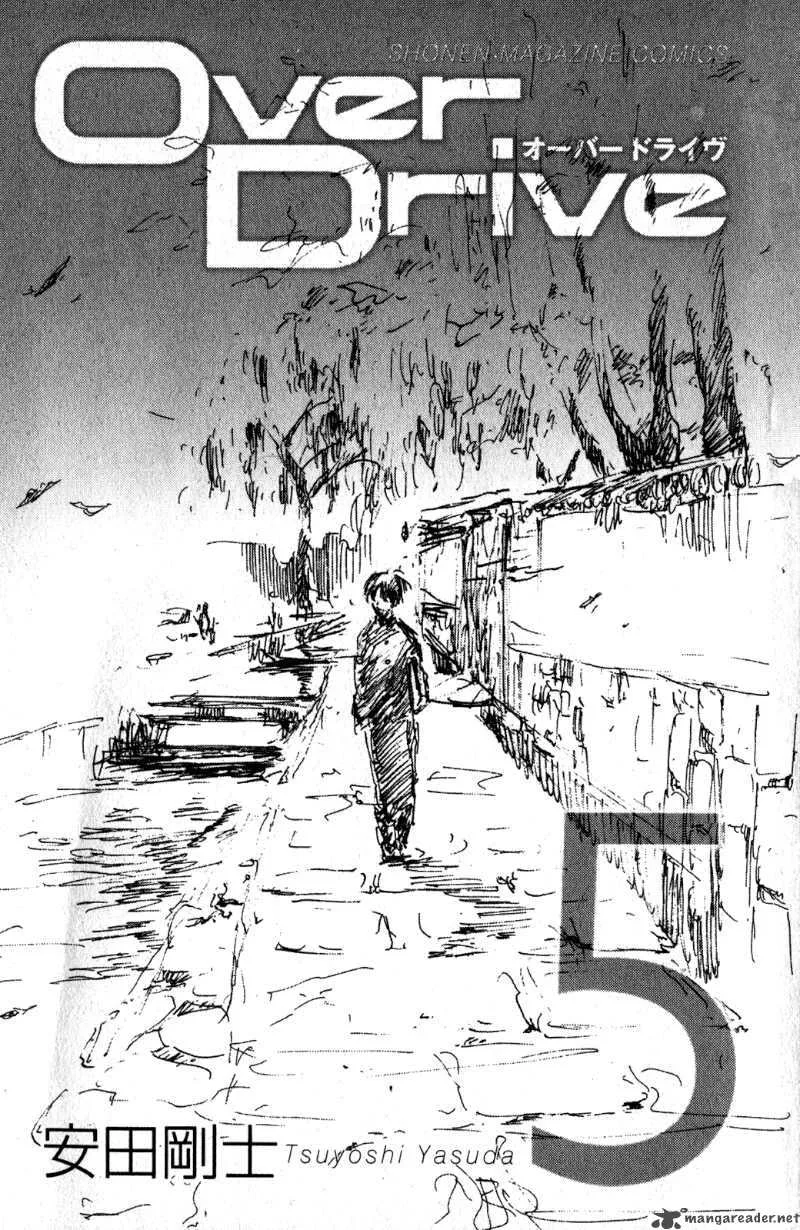Over Drive Chapter 32 page 3