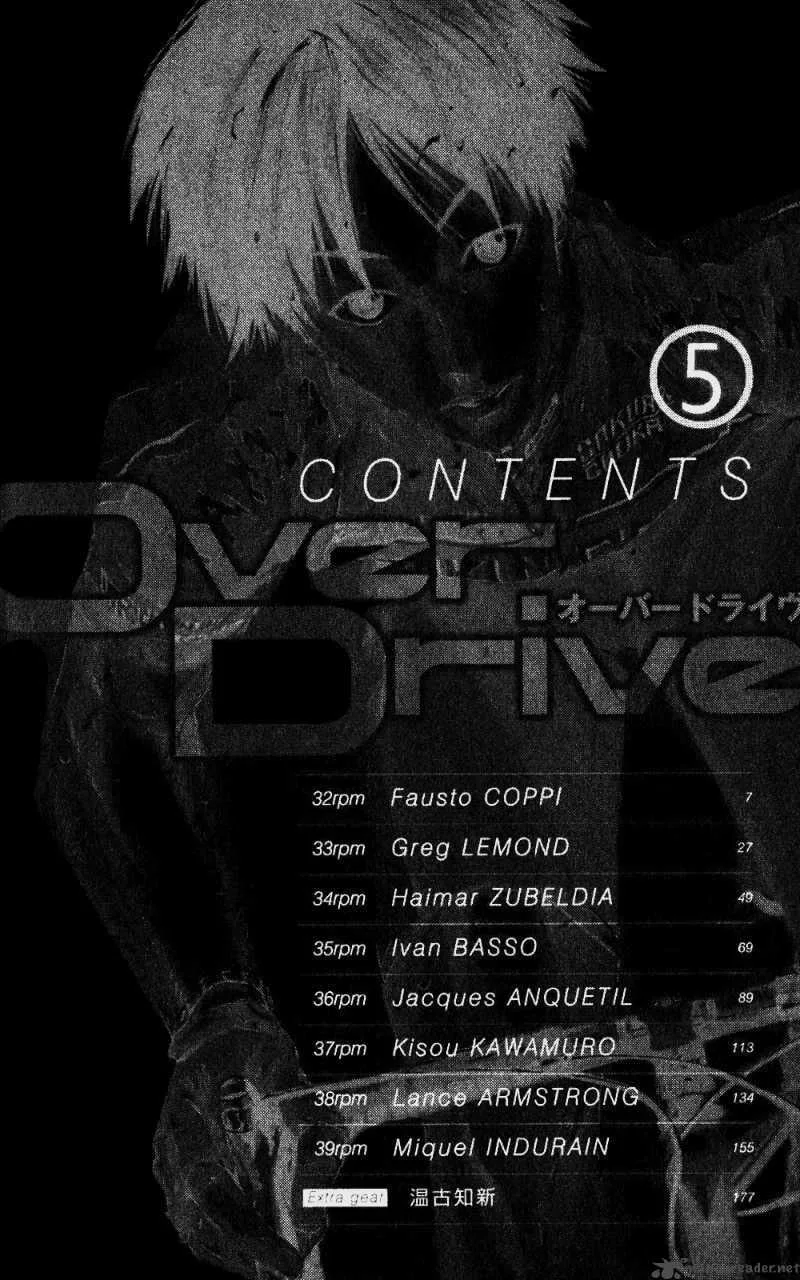 Over Drive Chapter 32 page 5